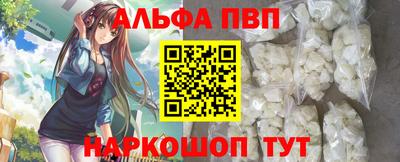 дурь Можайск
