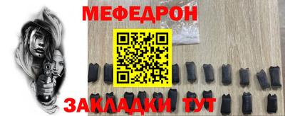 винт Можга