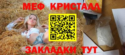 винт Можга