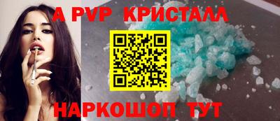 метамфетамин Моздок