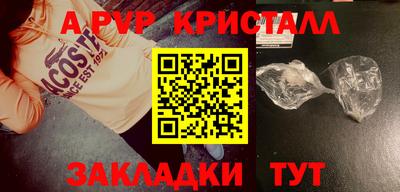 дурь Можайск