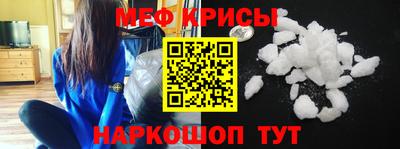 метамфетамин Моздок