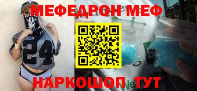 дурь Можайск