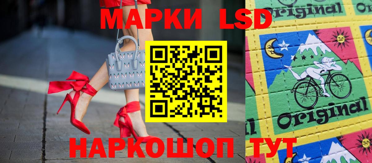 LSD-25 экстази ecstasy  Вход с VPN  ЛСД экстази ecstasy  OMG как войти  Ялта 