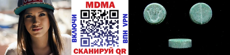где найти наркотики Ялта MDMA VHQ
