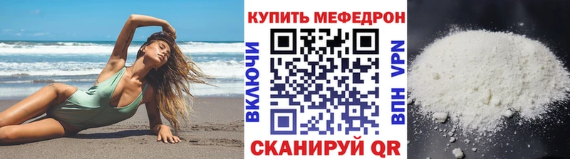 цены   Ялта  МЯУ-МЯУ 4 MMC 