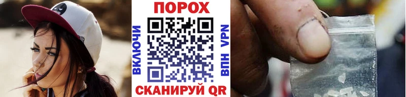 Первитин кристалл  Ялта 