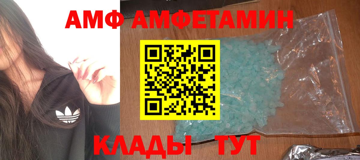 Первитин витя  Вход с VPN  Ялта  Первитин витя 
