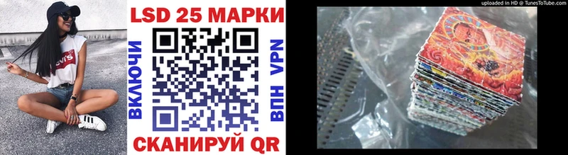 Наркотические марки 1500мкг  Ялта 