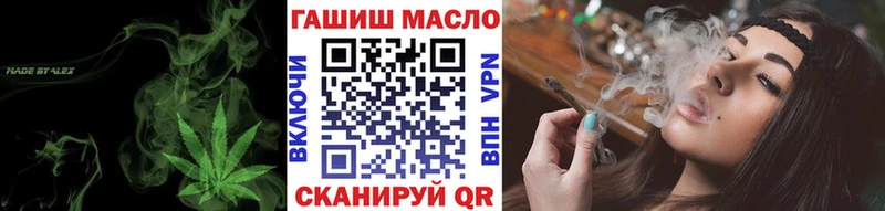 darknet наркотические препараты  хочу наркоту  Ялта  ТГК концентрат 